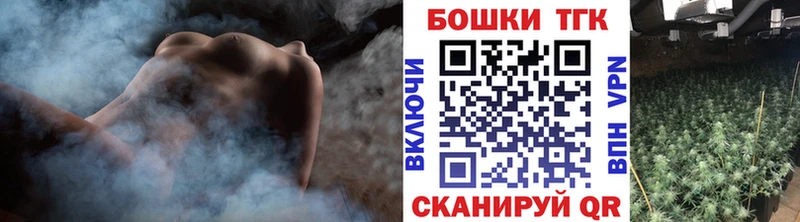 Наркотические вещества Харовск Конопля  Меф  COCAIN  БУТИРАТ  ГАШИШ 
