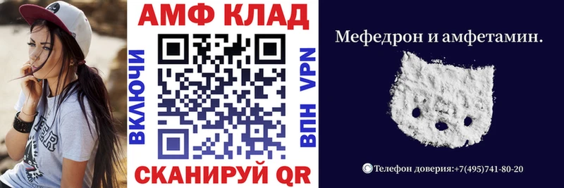 хочу наркоту  Харовск  даркнет наркотические препараты  АМФ VHQ 