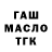 ТГК вейп Florence Ganzon