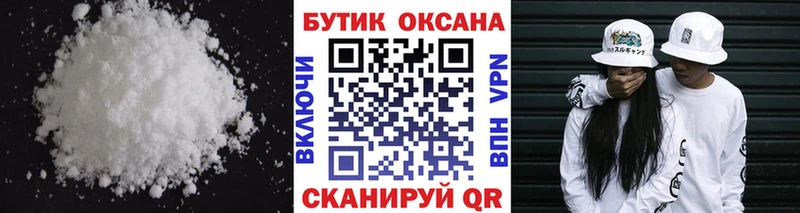 Бутират оксибутират  Харовск 