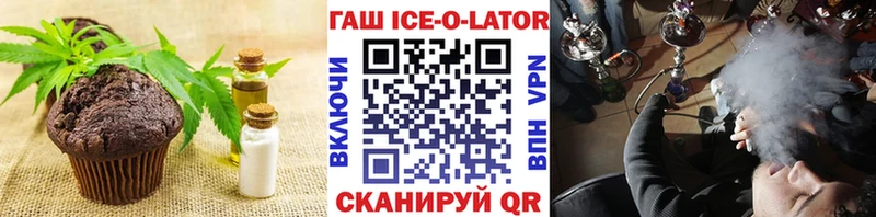 Еда ТГК марихуана  Харовск 