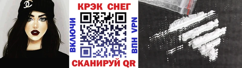 магазин  наркотиков  Харовск  COCAIN VHQ 