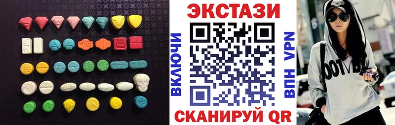 Экстази XTC это официальный сайт Харовск