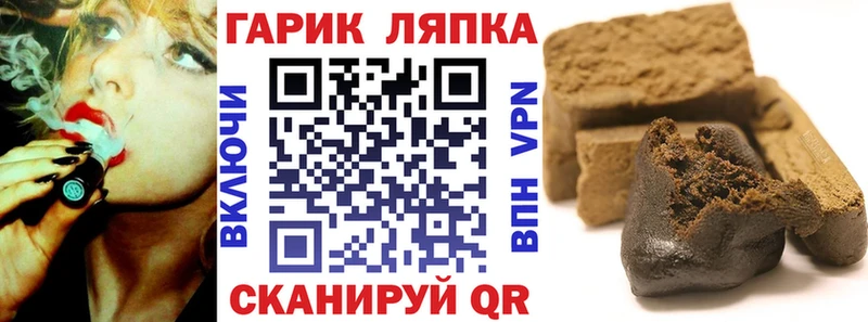 ГАШ Ice-O-Lator  Харовск 
