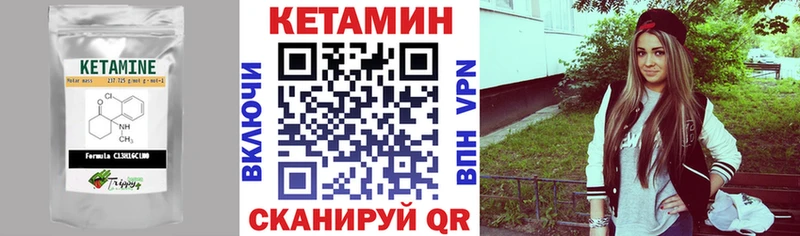 ссылка на мегу ТОР  Харовск  КЕТАМИН VHQ 