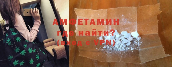 MDMA Premium VHQ Алзамай