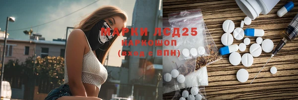 мяу мяу кристалл Остров