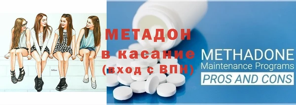 мяу мяу кристалл Остров