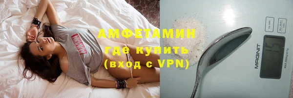 MDMA Premium VHQ Алзамай