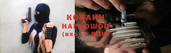 дистиллят марихуана Осинники