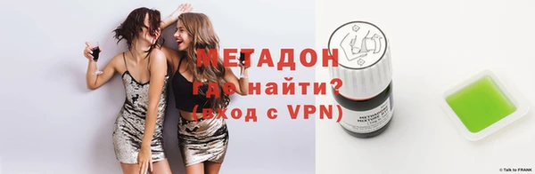 мяу мяу кристалл Остров