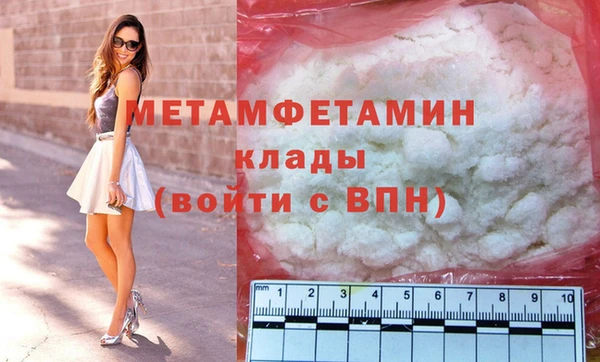 крисы Осташков