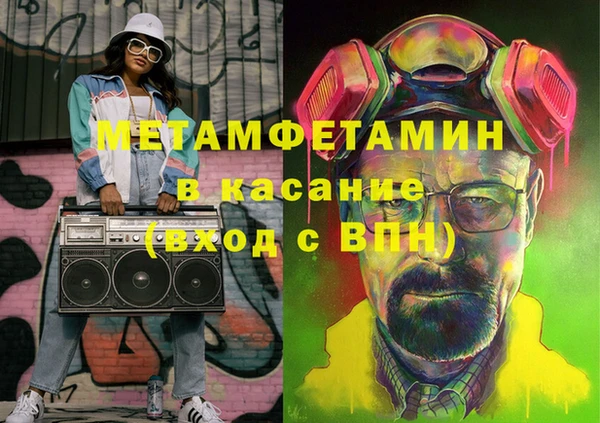 MDMA Premium VHQ Алзамай
