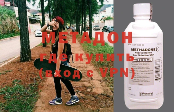 MDMA Premium VHQ Алзамай