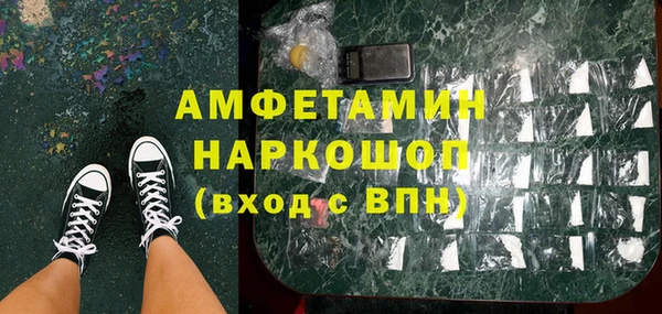 дистиллят марихуана Осинники
