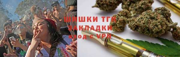 дистиллят марихуана Осинники