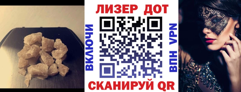 Лсд 25 экстази кислота  Харовск 