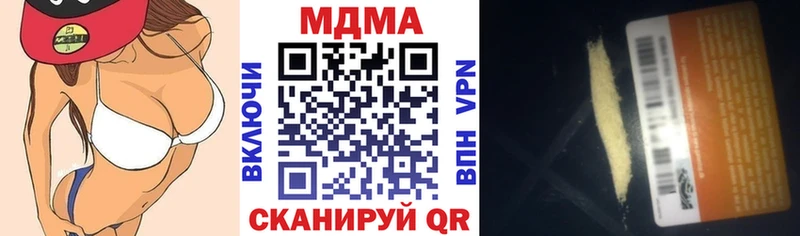 наркотики  Харовск  MEGA зеркало  МДМА Molly 