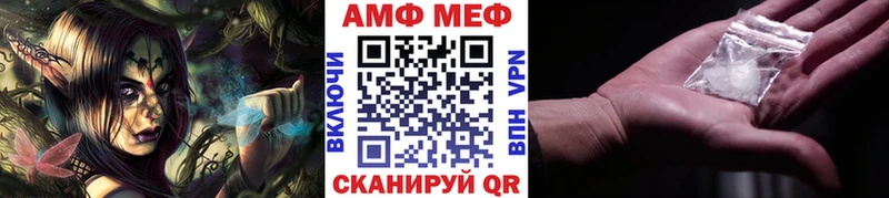 Первитин пудра Харовск