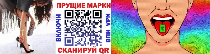 закладка  Харовск  Марки 25I-NBOMe 1,8мг 