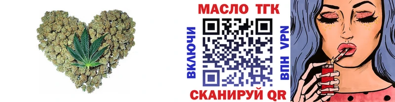 наркотики  Харовск  Дистиллят ТГК концентрат 