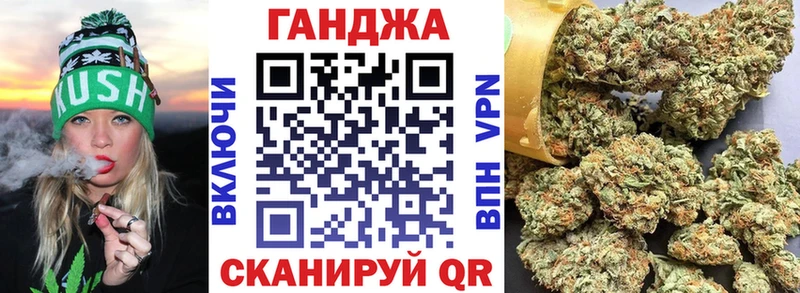 Марихуана AK-47  Харовск 